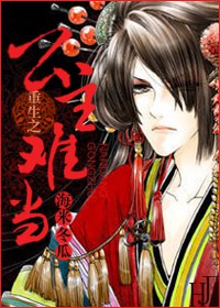 ����֮�����ѵ�