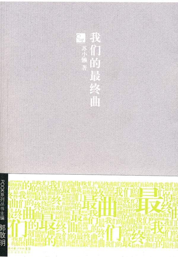 ���ǵ�������