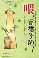 ι,��ȹ�ӵģ�