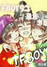 TFBOYS֮��ĭ��