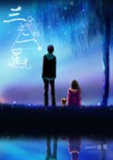 ����֮�����ǹ�