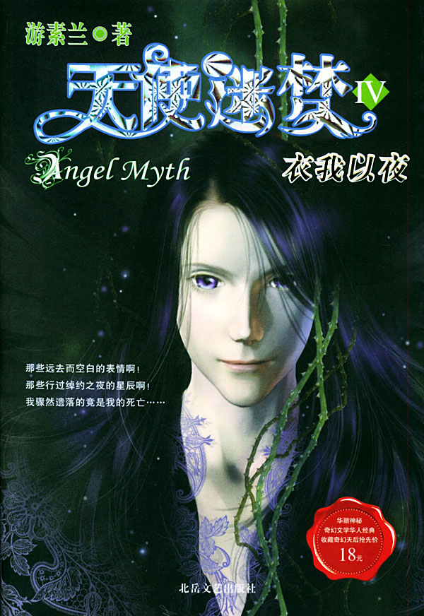 ��ʹ����4-������ҹ