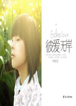 �˰��ް�(ԭΪ���ŷ���