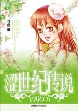 ɬ���ʹ�˵6����