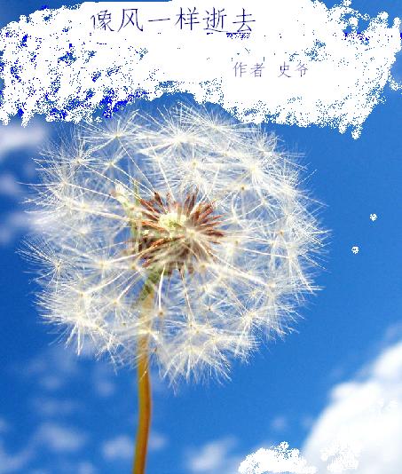 ���һ����ȥ