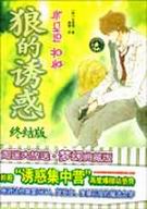 �ǵ��ջ��ս�����