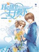HELLO�����ӵ���