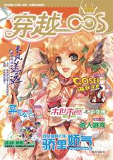 ��ԽCOS