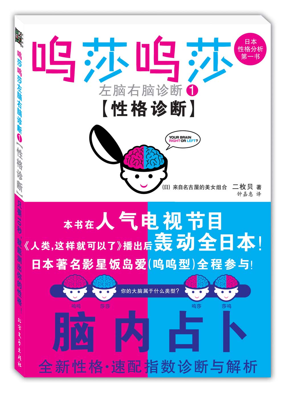 ��ɯ��ɯ���������Ը����