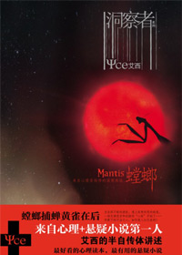 ������ҽ���д���:�����߷���