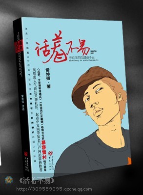 ���Ų��� ��ҵ���ܶ�ʷ����