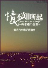 �鲻֪���� ȫ