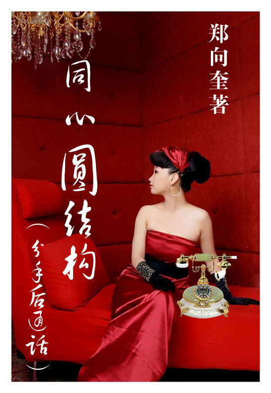 ���ֺ�ͨ��(����ͬ��Բ�ṹ)����