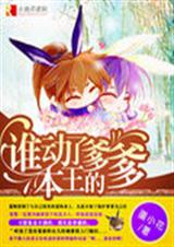 ˭���˱����ĵ�������