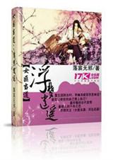 Ů�˵���:���η���