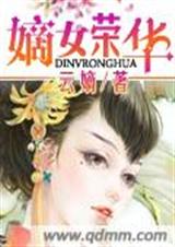 ��Ů�ٻ�����