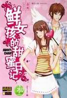 ��Ů���������ռ�