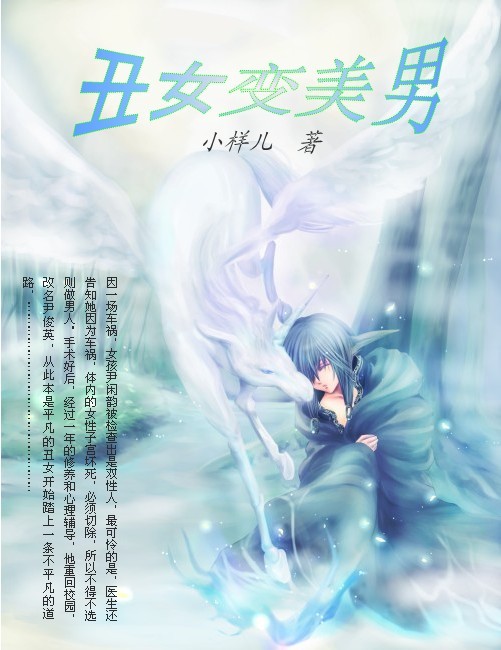 ��Ů�����з���