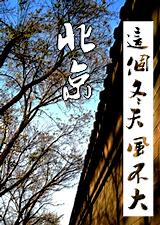 ����,�������粻�����