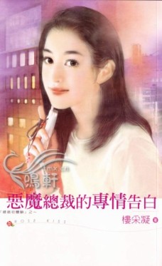 �ܲ�ϵ��--��ħ�ܲõ�ר����
