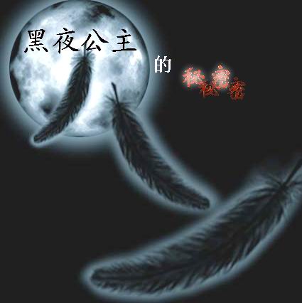 ��ҹ����������