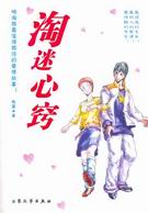 �������Ϸ���