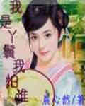 �鶨����֮����Ѿ������˭