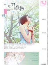 ʮ�������ô��