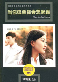 ����µ��������˭����