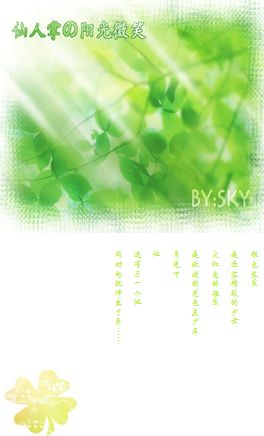 �����Ƥ�����΢Ц