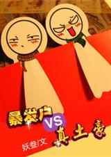 ������vs����������