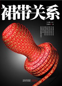 Ȩɫ����ǣ�������̹���:ȹ����ϵ����