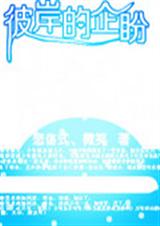 �˰������η���