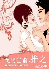 ���е�ǰ,��֮����