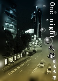 one night in �ɶ�
