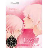 触不到的恋人封面