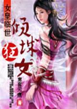 Ů��������ǿ�Ů����