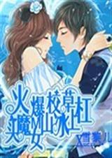 ��У�ݸ��ϱ�ɽŮħ����