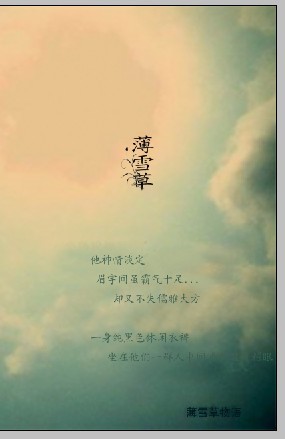 ��ѩ������