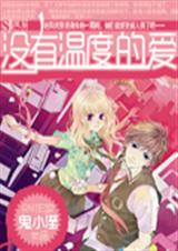 û���¶ȵİ�����