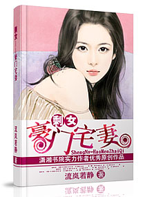 ʣŮ--����լ�� ������