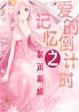 ����֮���ĵ���ʱ