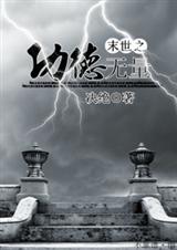 ���� ĩ��֮������������