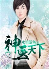 ���˿�ҽ-��ҽ����