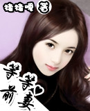 �ȵ�,ǰ�޷���