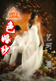 Ѫɫ��ɴ����