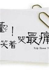 �������Ц����