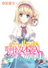 ��Ů��Ϯ�������Ŷ�