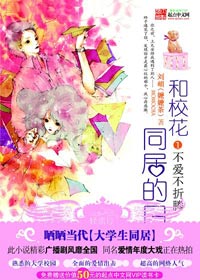 ��У��ͬ�ӵ����ӷ���