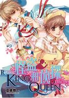�ֵ�KING����̽QUEEN1